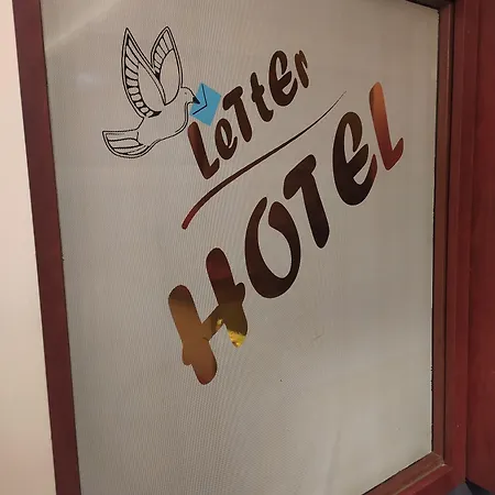 Hotell Letter 3*