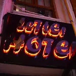 Letter Otel